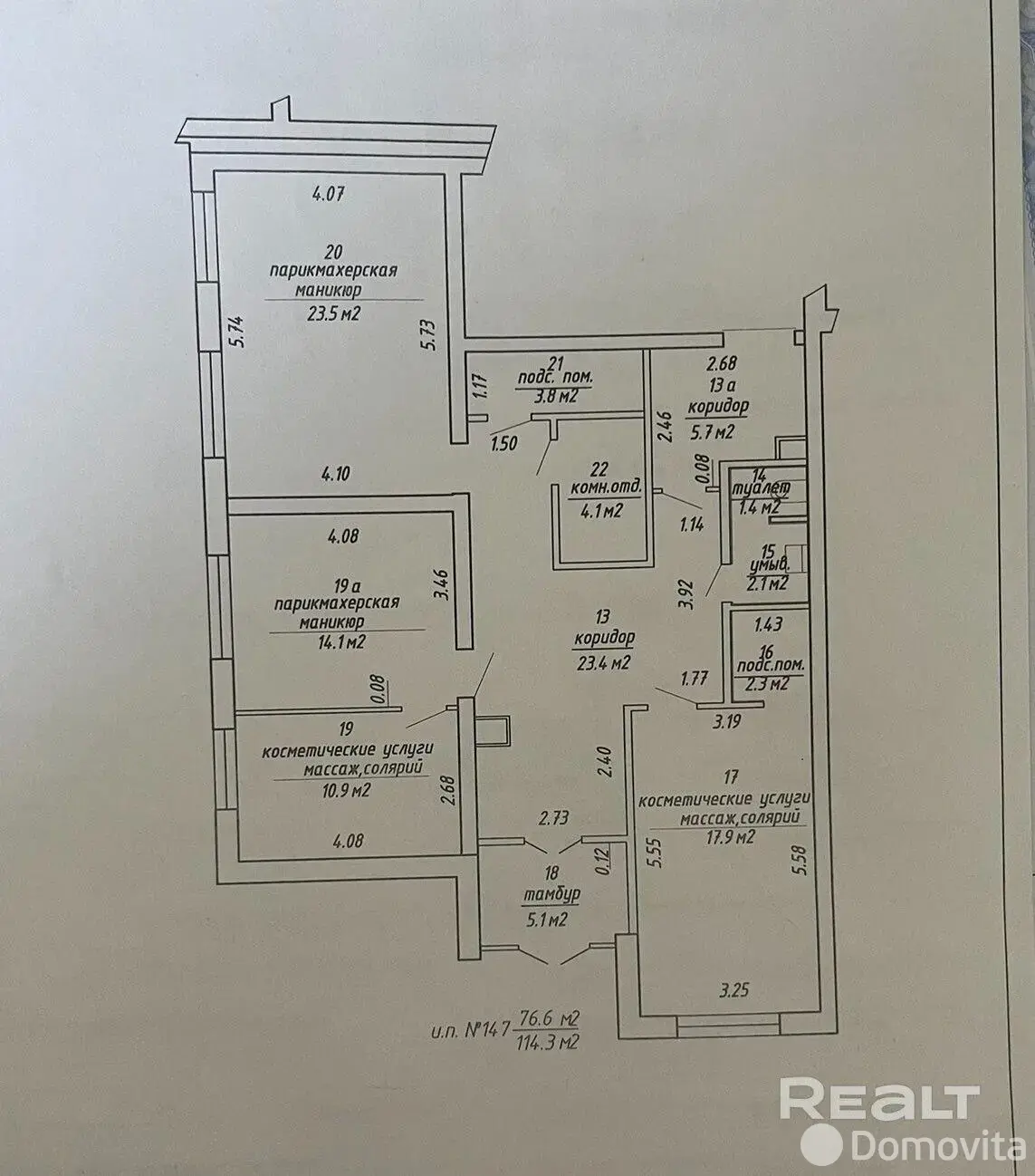 Купить торговое помещение на ул. Сухаревская, д. 70 в Минске, 240300USD, код 998305 - фото 13