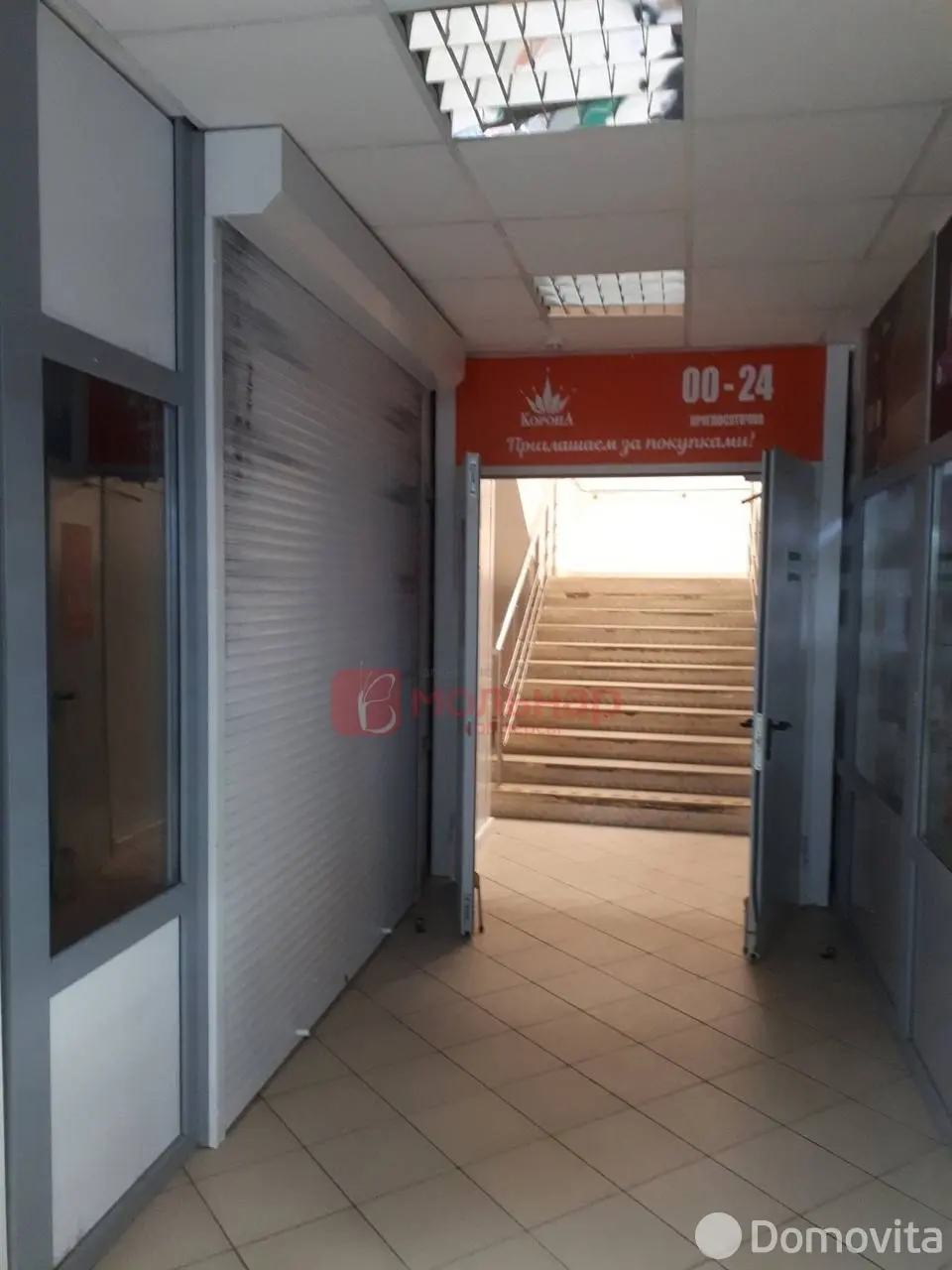 торговый объект, Минск, ул. Одинцова, д. 20 