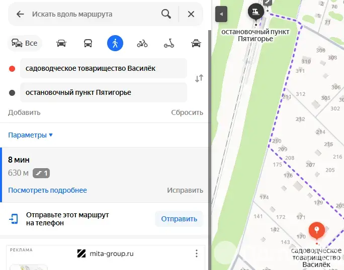 участок, Василек, от собственника