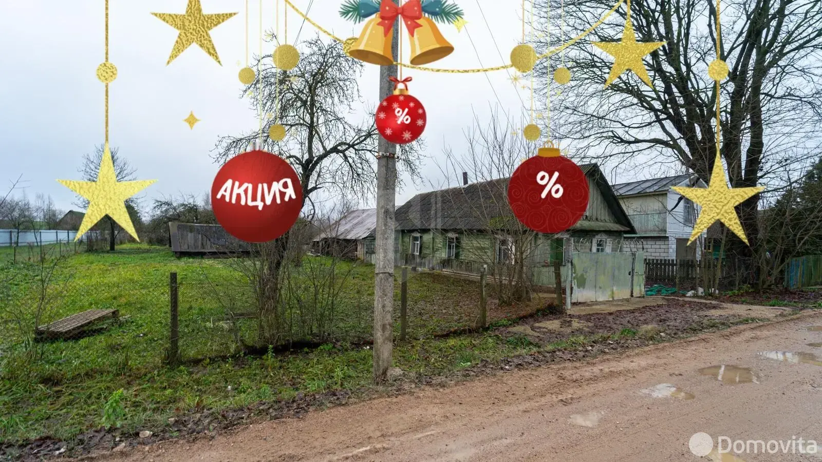 коттедж, Лешница, - лучшее предложение