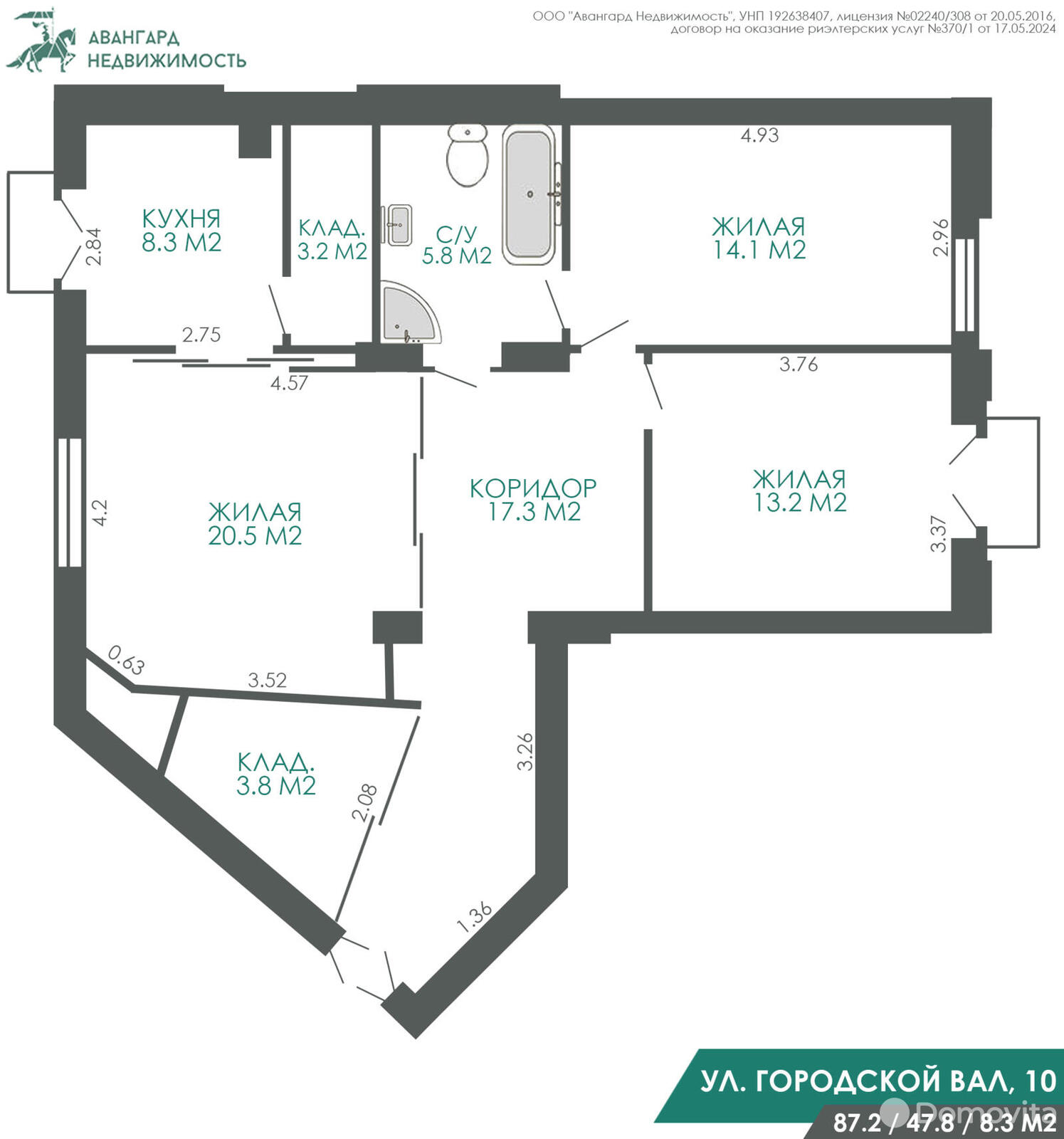 Продажа 3-комнатной квартиры в Минске, ул. Городской Вал, д. 10, 230000 USD, код: 1006398 - фото 5