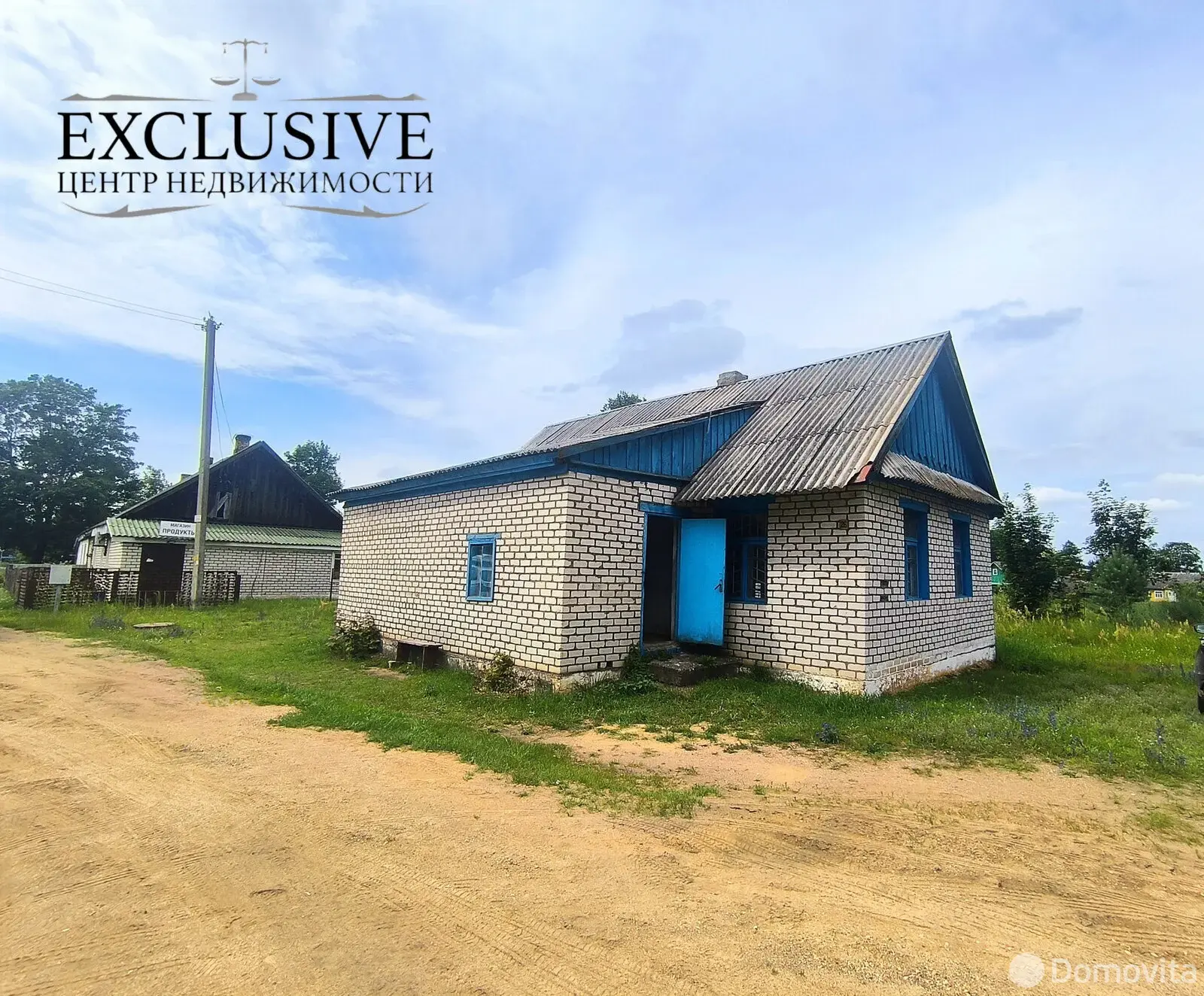 дом, Клетище, ул. Центральная, д. 26, стоимость продажи 15 416 р.