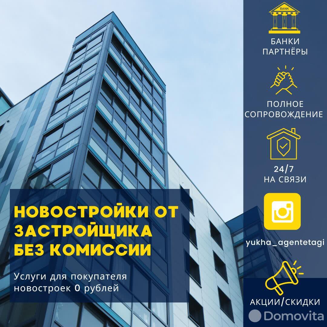 Купить 1-комнатную квартиру в Минске, ул. Игоря Лученка, д. 28/1, 45975 EUR, код: 1021552 - фото 1