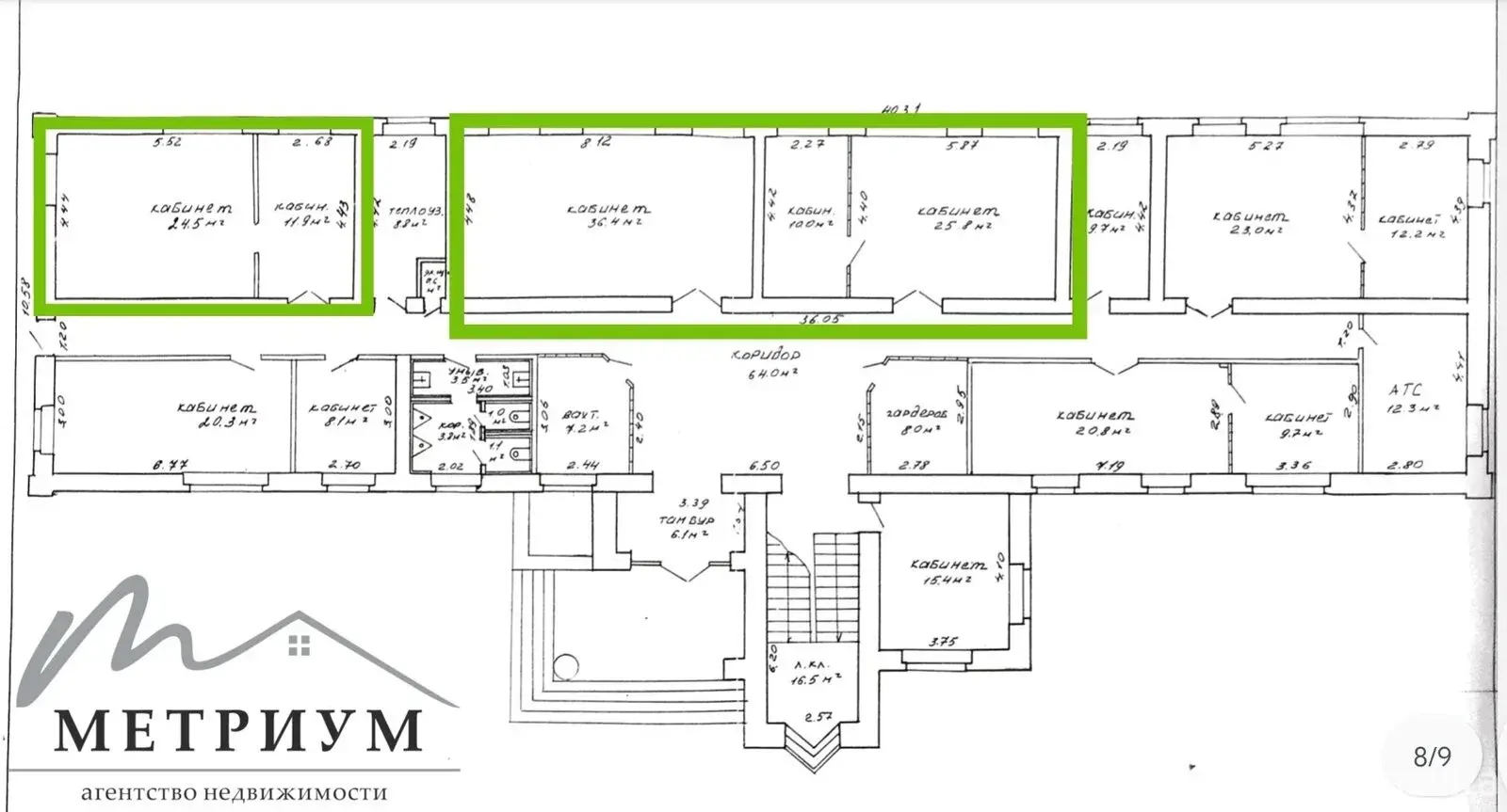 Снять офис на ул. Полиграфическая, д. 31 в Минске, 327EUR, код 13793 - фото 18