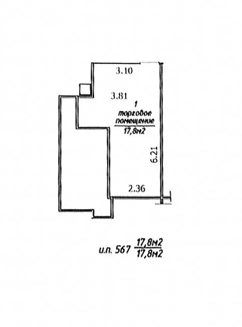 купить объект сферы услуг, Минск, ул. Веры Хоружей, д. 1/А