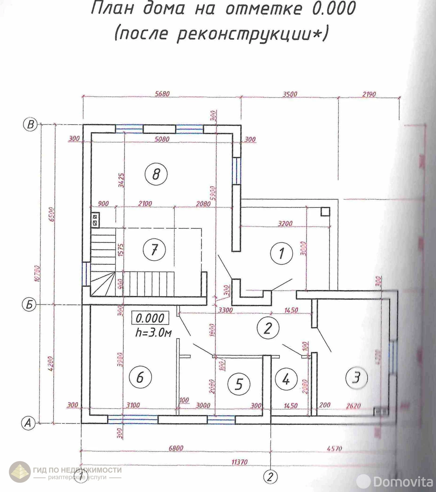 Стоимость продажи дома, Гомель, ул. Котовского, д. 58