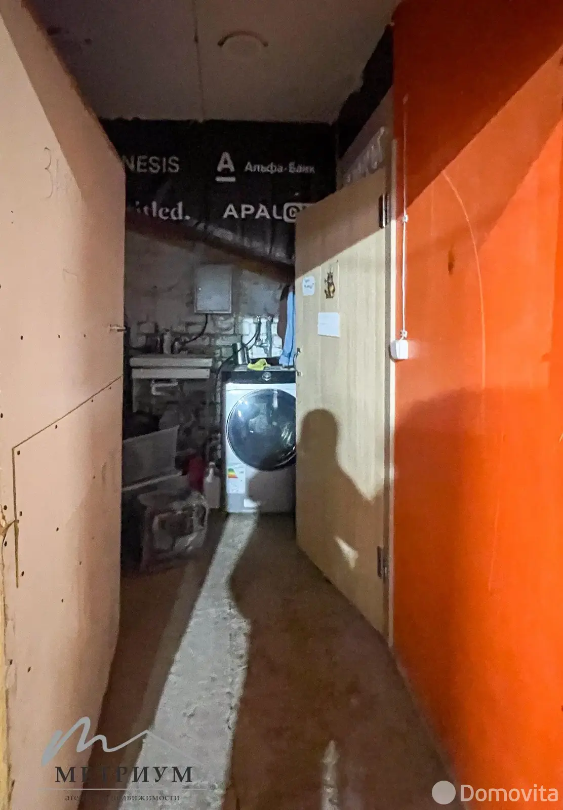 склад, Минск, ул. Рогачевская, д. 16/5 в Первомайском районе