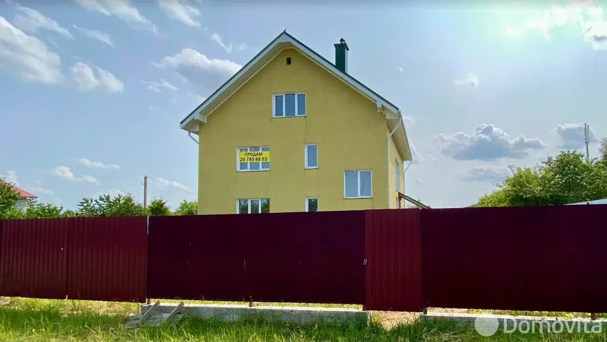 дом, Волковичи, ул. Озёрная 