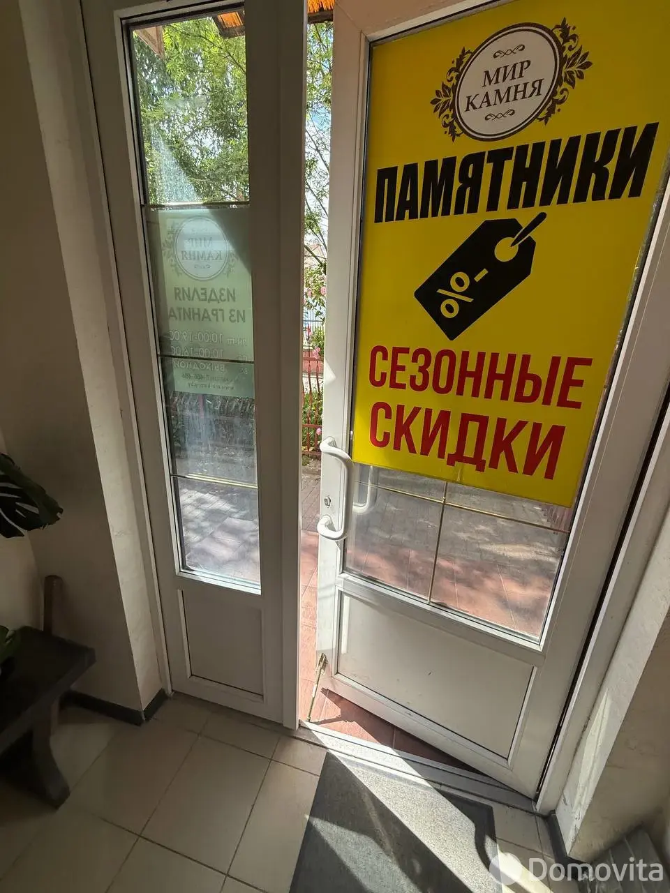 Продажа торгового помещения на ул. Антонова, д. 1 в Гродно, 102000USD, код 999140 - фото 12