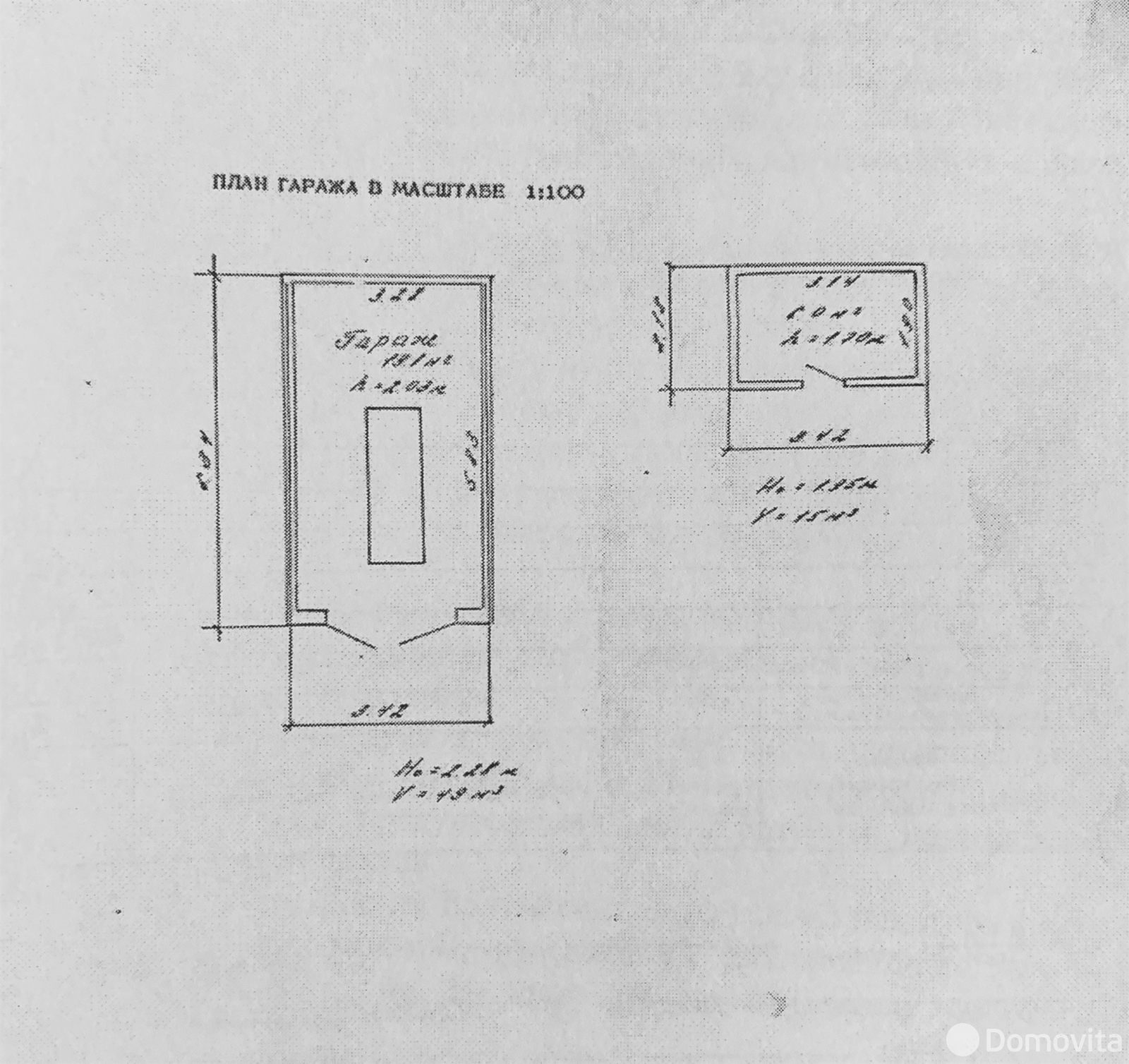 гараж, Минск, пер. Кольцова 1-й, д. 29 в Советском районе