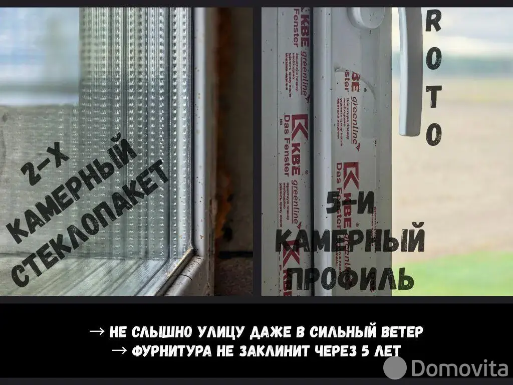 Стоимость продажи дома, Брест, ул. Московская