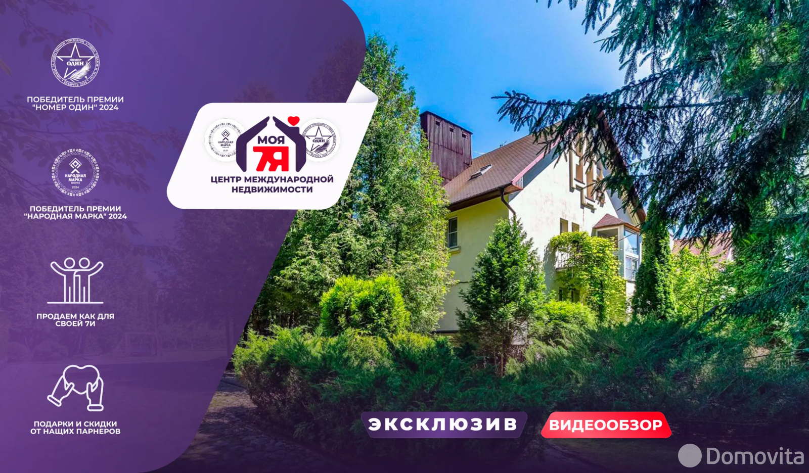 дом, Юхновка, ул. Чистая, д. 1, стоимость продажи 1 466 607 р.