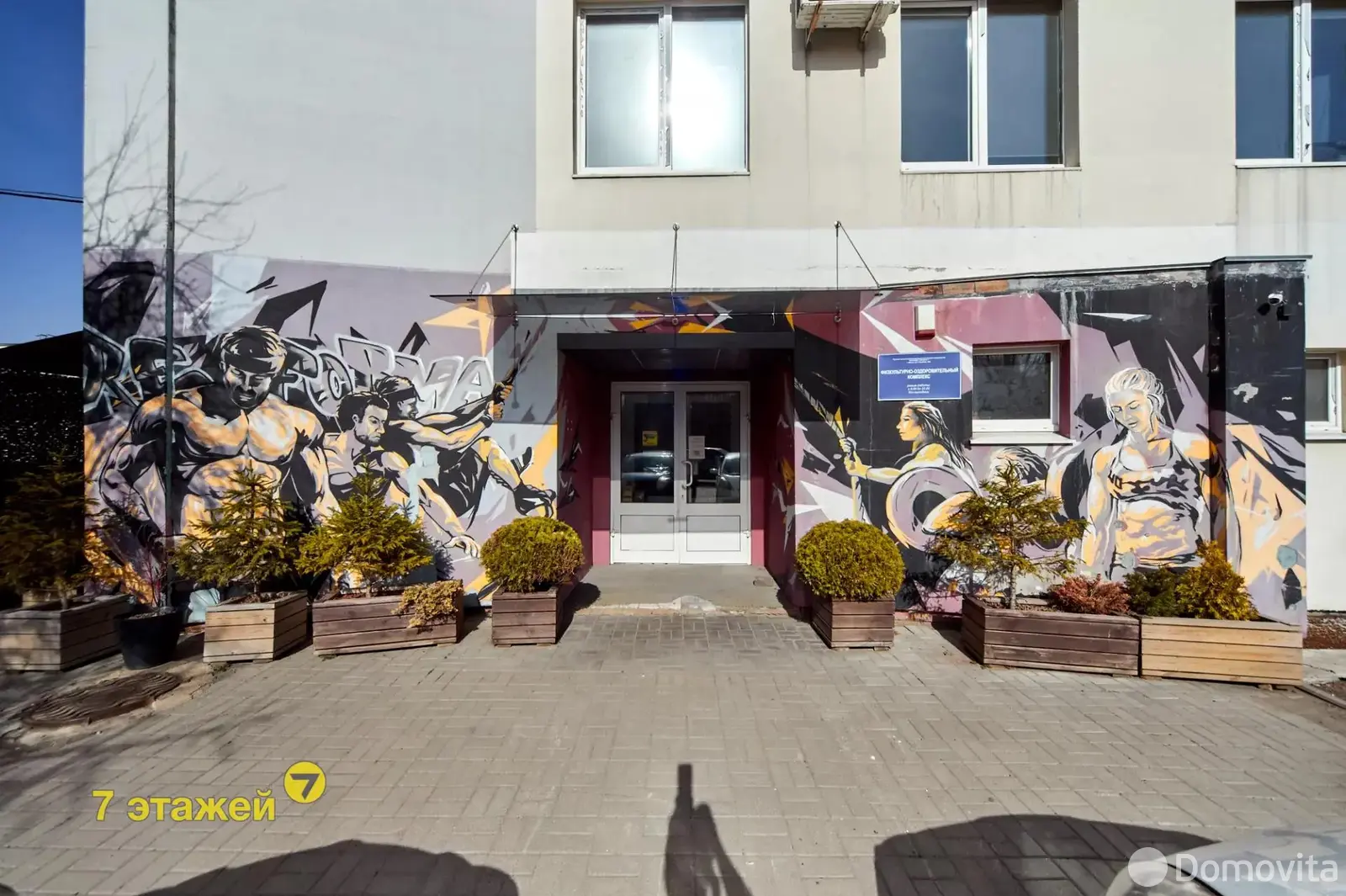 объект сферы услуг, Минск, пр-т Пушкина, д. 68/а в Фрунзенском районе