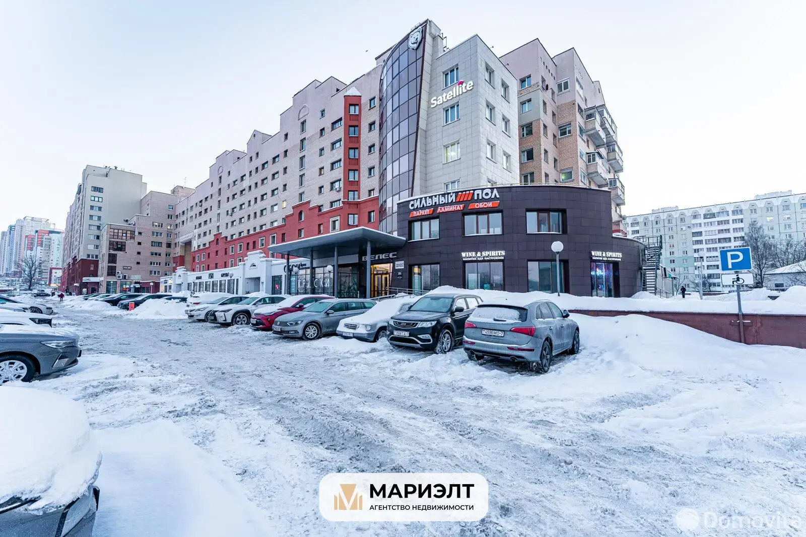 офис, Минск, ул. Максима Богдановича, д. 108