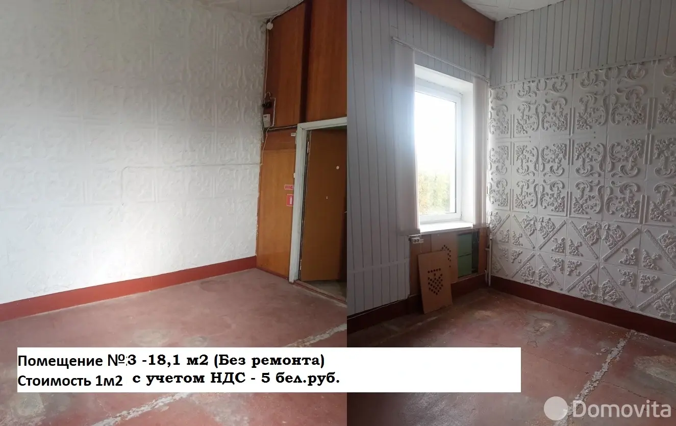 офис, Островец, ул. Карла Маркса, д. 1, стоимость аренды 5 р./мес.