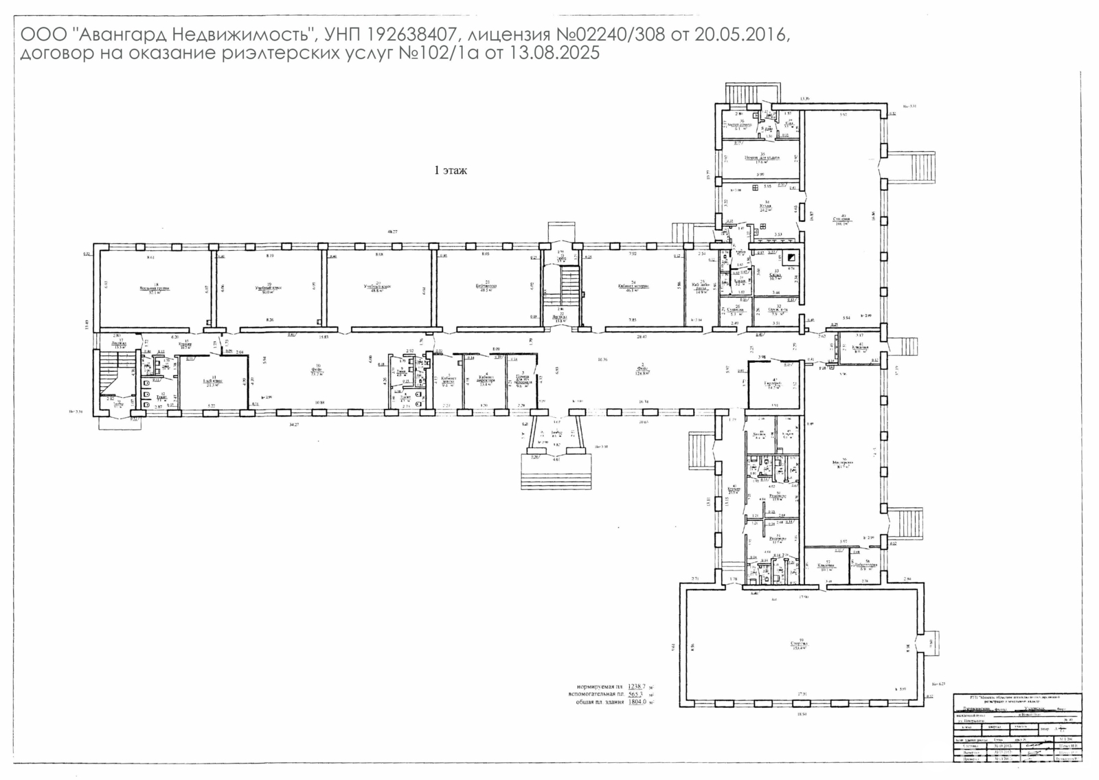 офис, Новый Путь, ул. Центральная, д. 40 