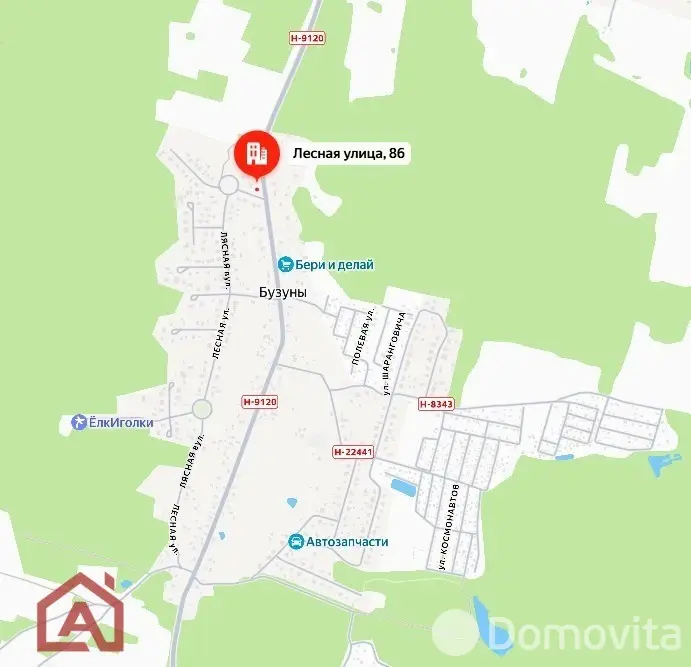 Стоимость продажи дома, Бузуны, ул. Лесная