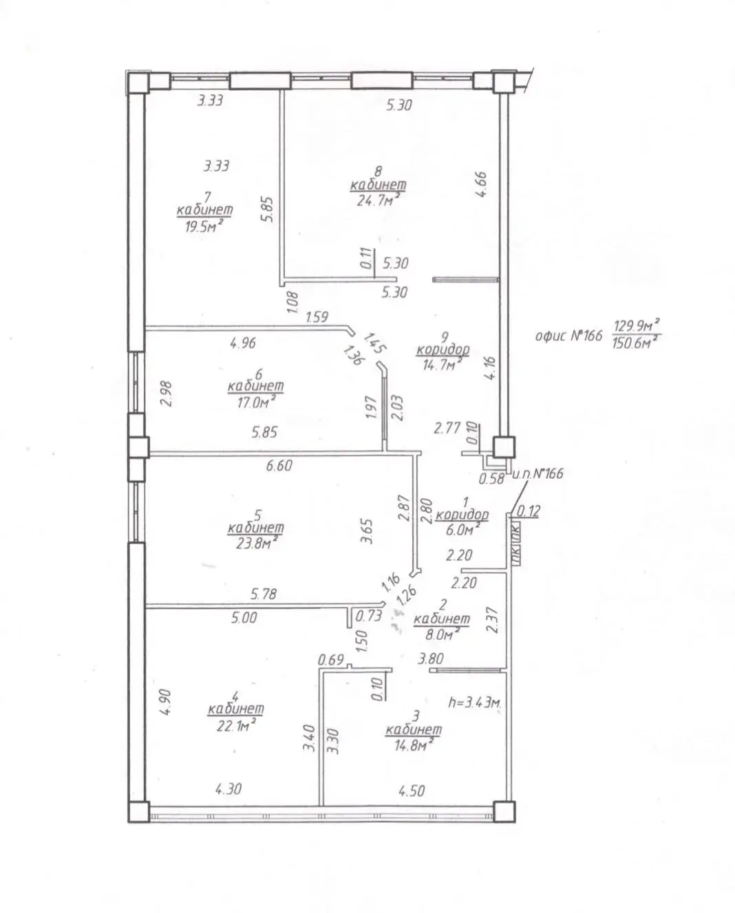Снять офис на ул. Сурганова, д. 57/б в Минске, 1957EUR, код 14471 - фото 12