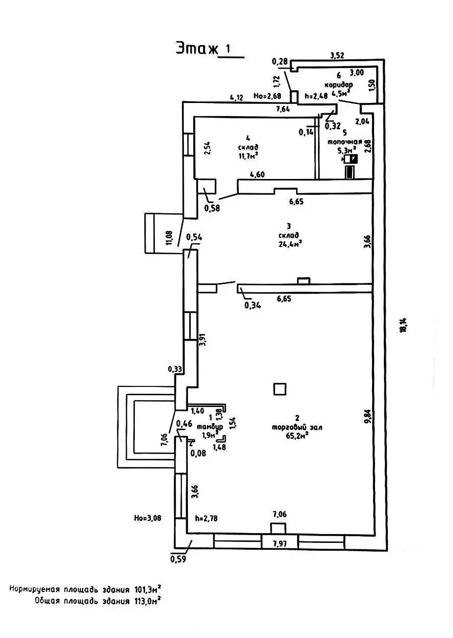 Купить офис на ул. Социалистическая, д. 83 в Столбцах, 145000BYN, код 10582 - фото 14