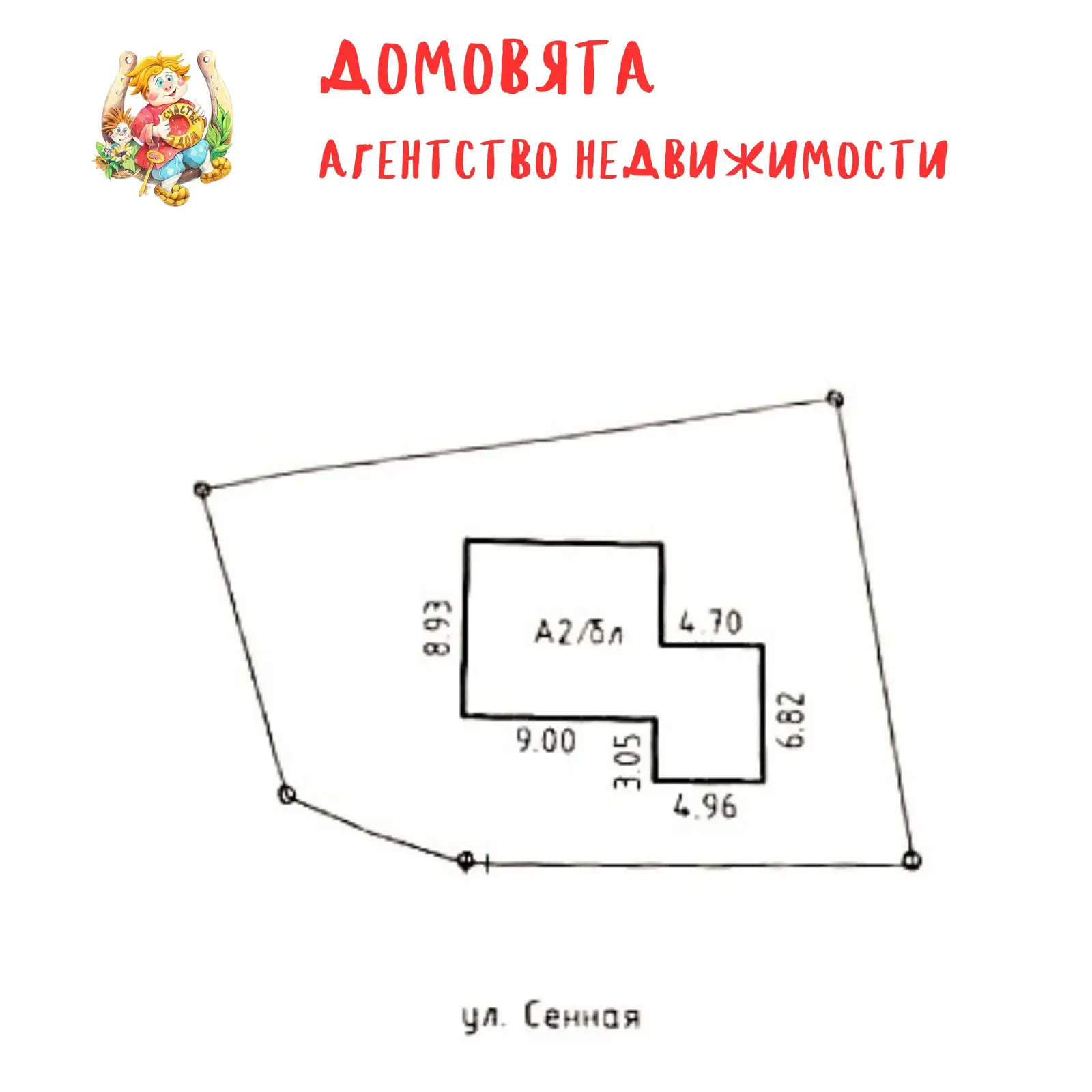 купить коттедж, Борисов, ул. Сенная, д. 69