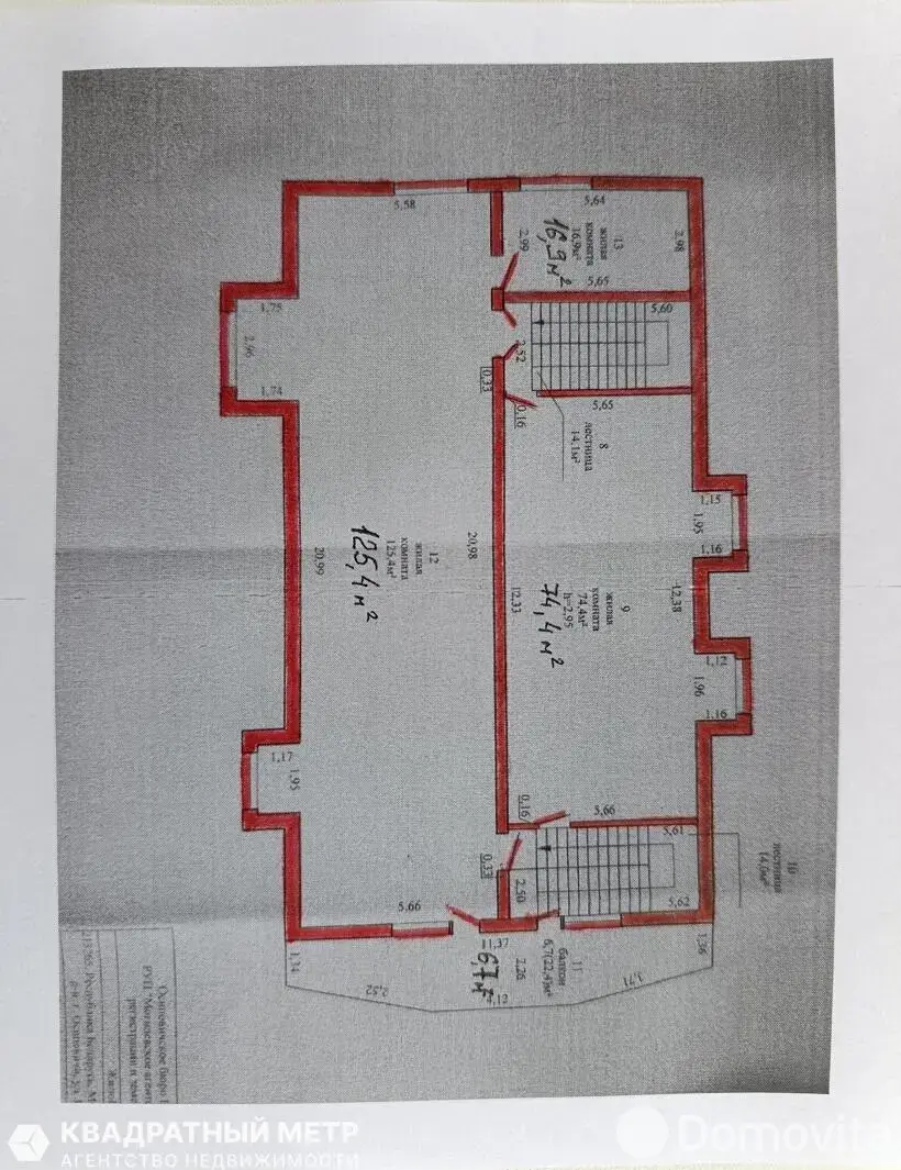 Купить офис на ул. Интернациональная, д. 6 в Осиповичах, 1305000BYN, код 10523 - фото 11