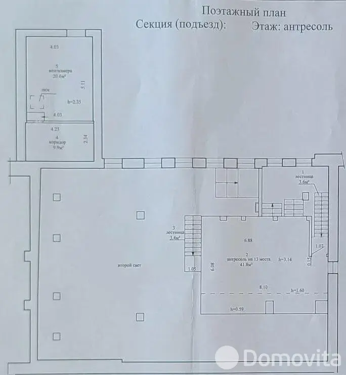 Аренда офиса на ул. Революционная, д. 6 в Минске, 20400EUR, код 16112 - фото 19