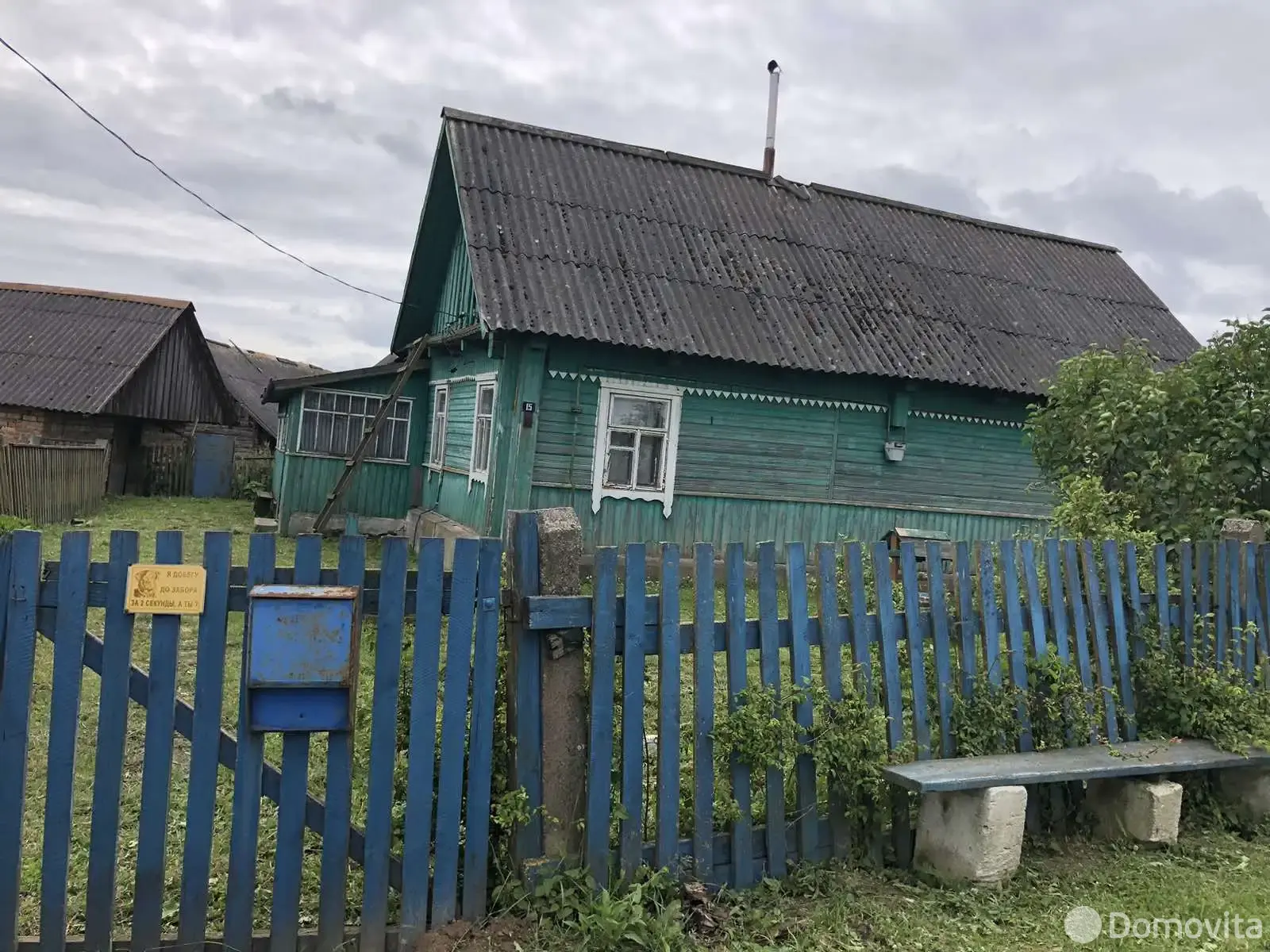 коттедж, Вишневец, , стоимость продажи 25 103 р.