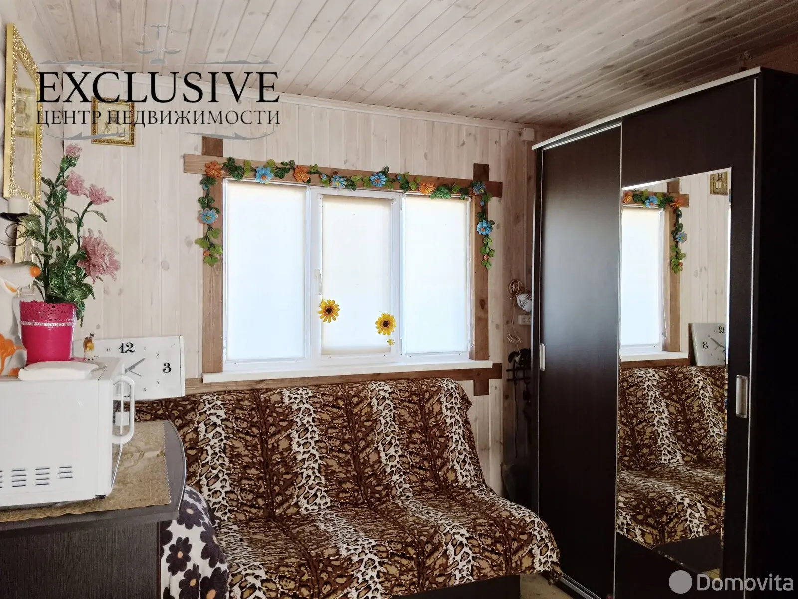 дача, Утро, д. 279 