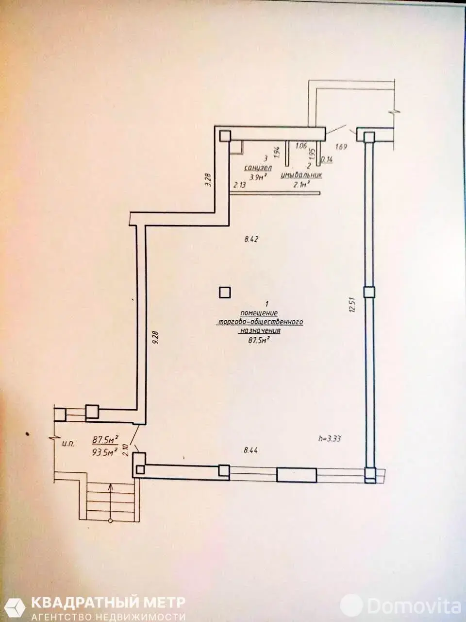 Продажа торгового помещения на ул. Алибегова, д. 26 в Минске, 215000USD, код 998323 - фото 9