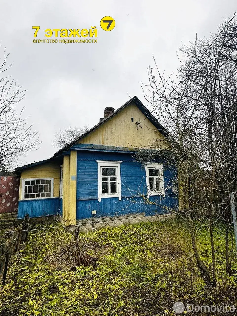 дом, Марьина Горка, ул. Станислава Астапчика, стоимость продажи 84 174 р.