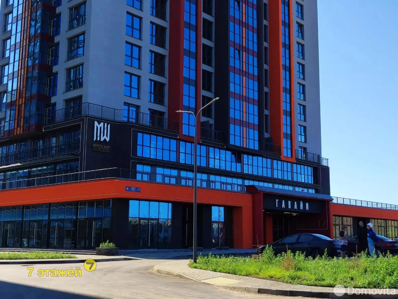 Купить офис на ул. Братская, д. 17 в Минске, 61017EUR, код 5975 - фото 1