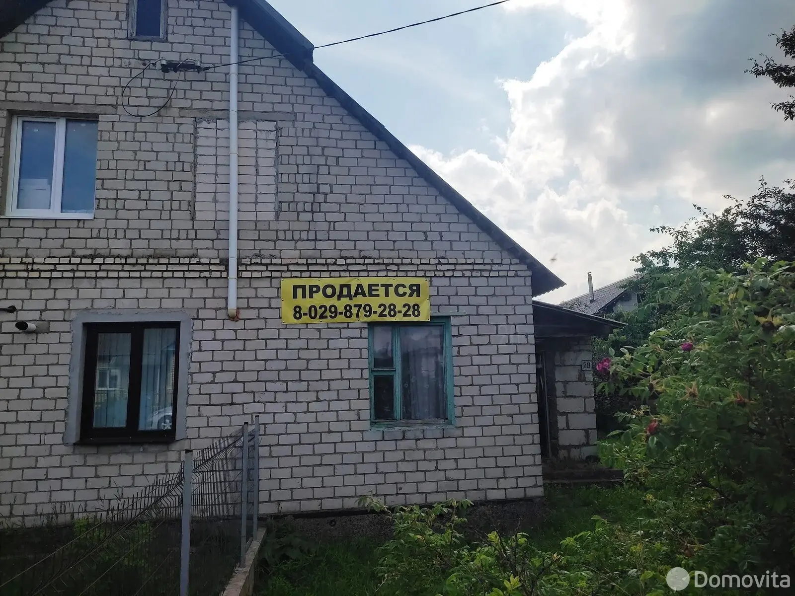 дом, Большое Стиклево, ул. Молодежная, д. 20 