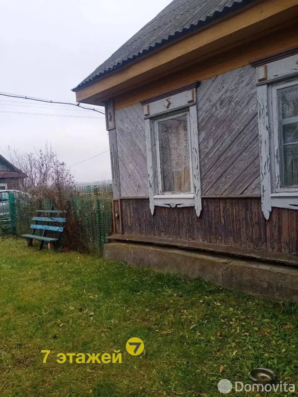 коттедж, Волка,