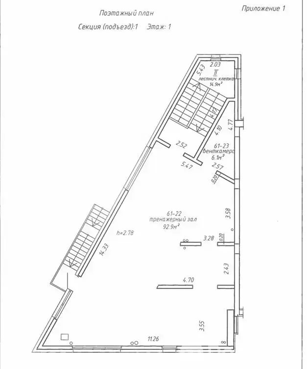 Снять офис на ул. Ложинская, д. 18 в Минске, 7887BYN, код 17119 - фото 11