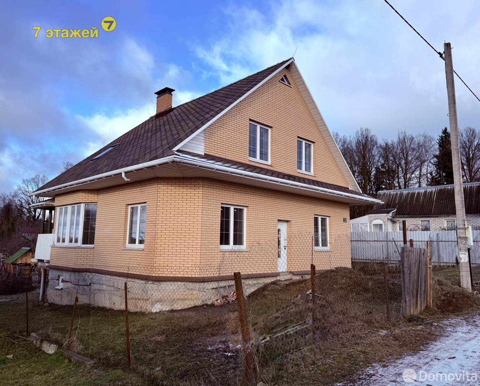 дом, Птицевод, 