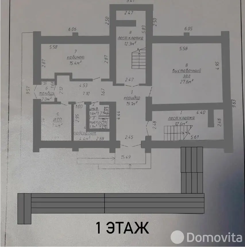 офис, Минск, ул. Осиповичская, д. 7 в Октябрьском районе