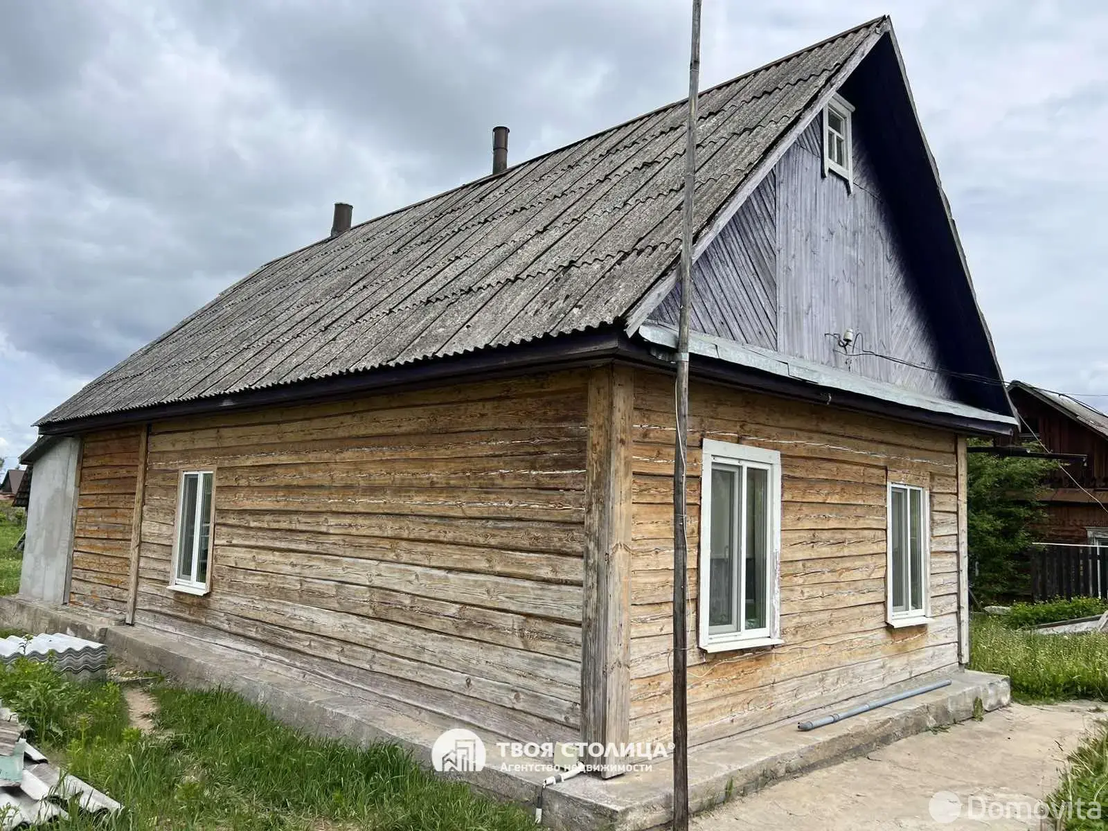 Стоимость продажи дома, Смолевичи, ул. Советская