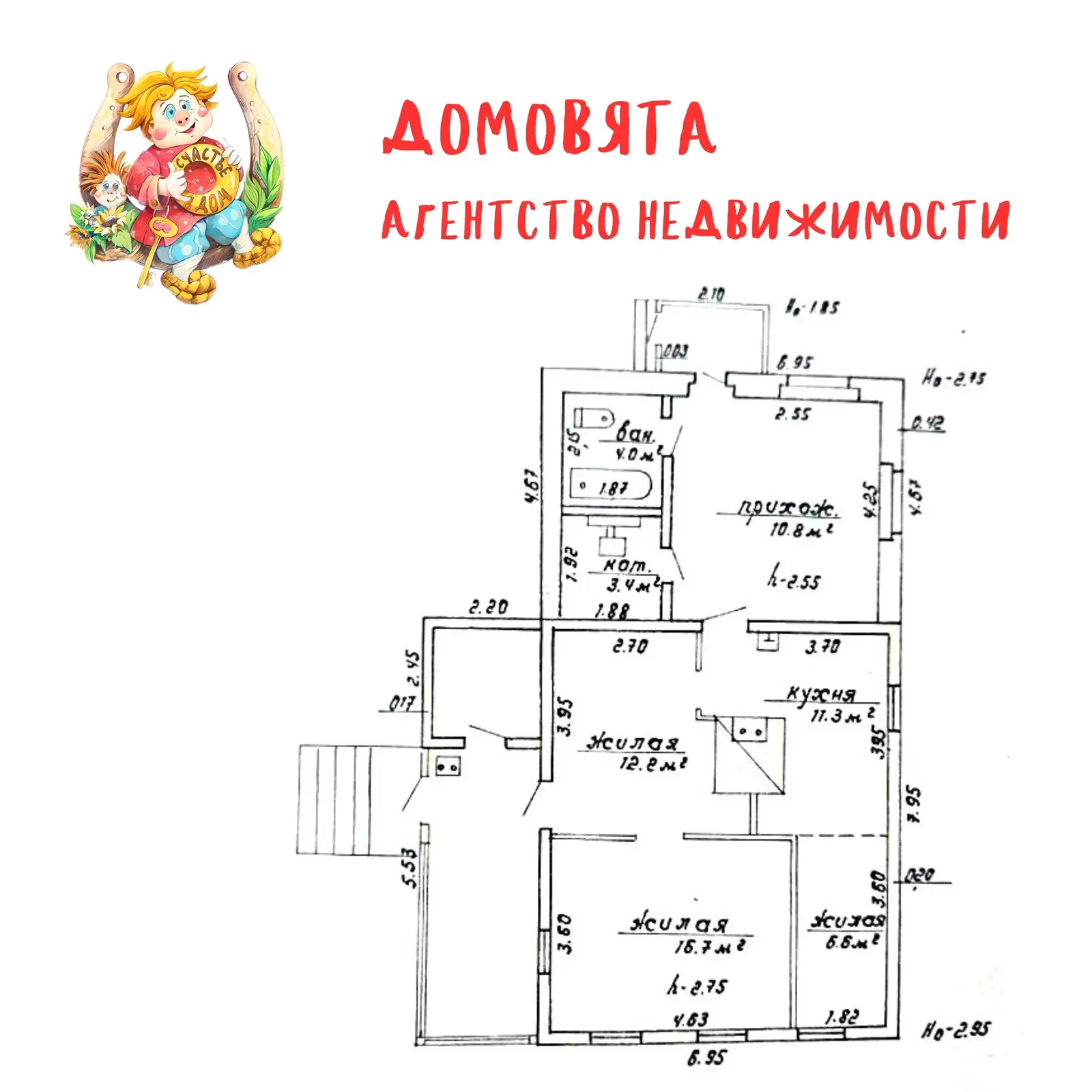 дом, Борисов, пер. Лепельский 