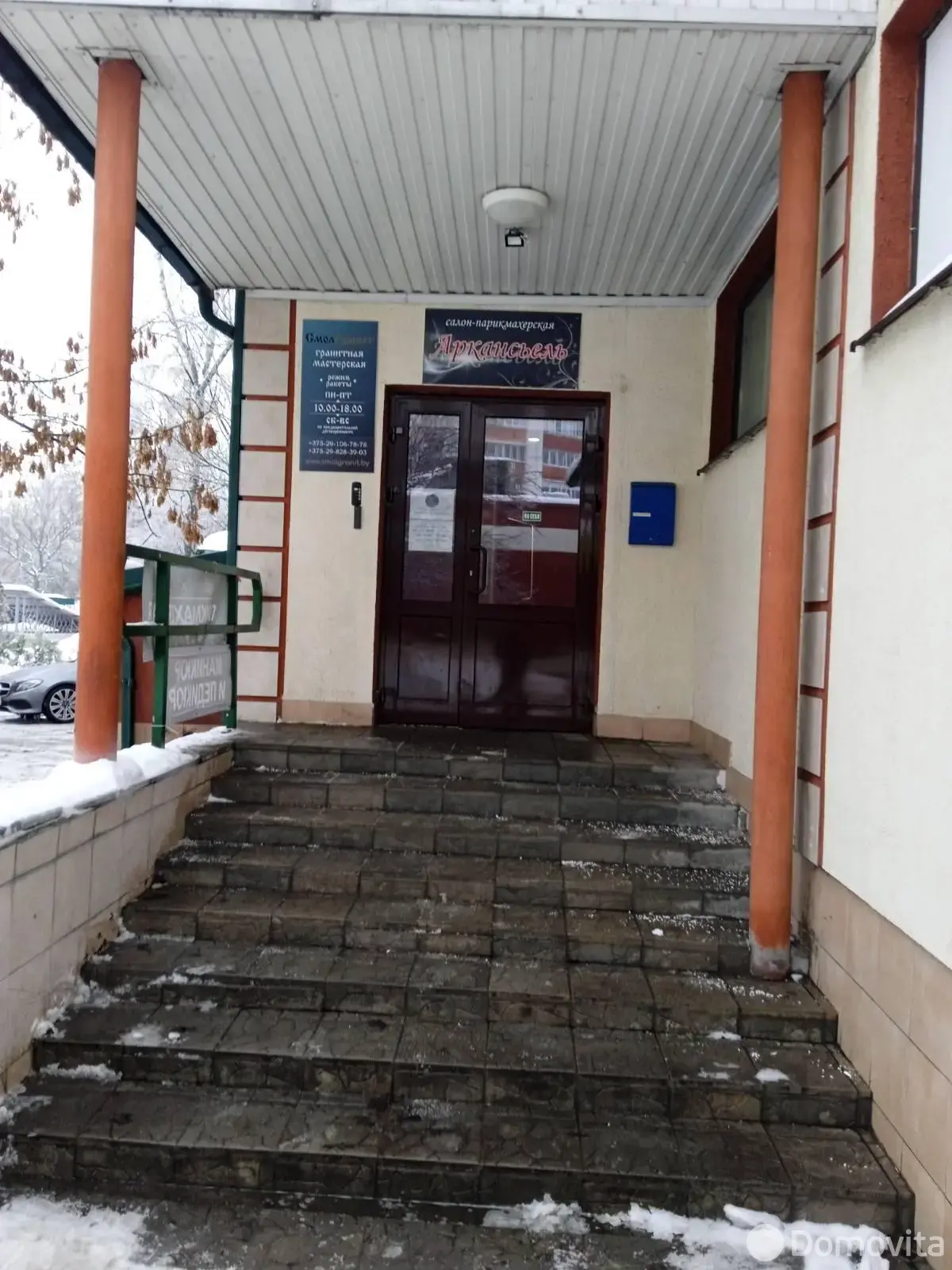 Купить офис на ул. Могилевская, д. 12/А в Минске, 75000USD, код 10004 - фото 12