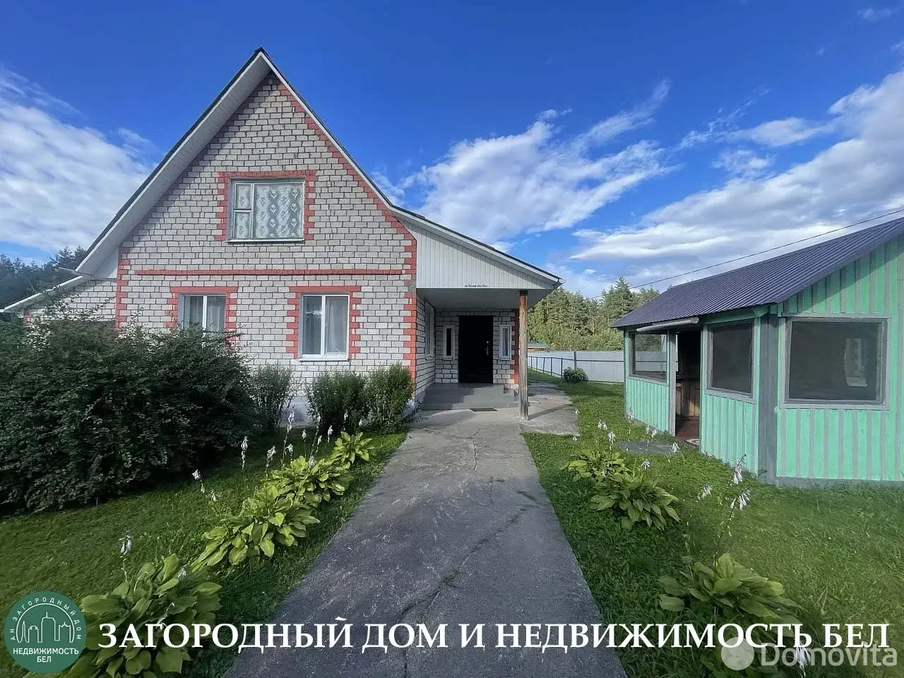 дом, Островы, , стоимость продажи 157 066 р.