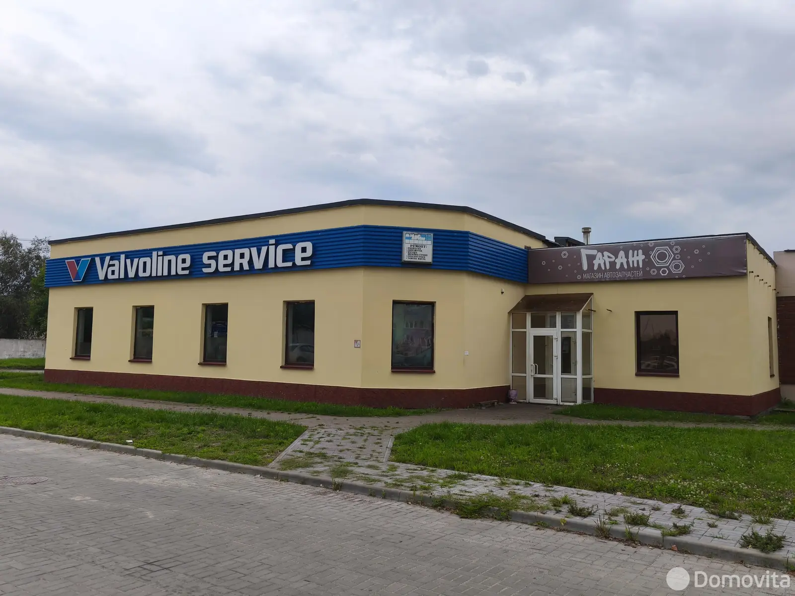 объект сферы услуг, Заполье, 