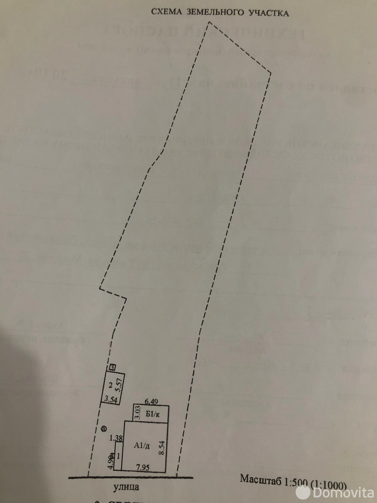 дом, Раков, ул. Минская, д. 27