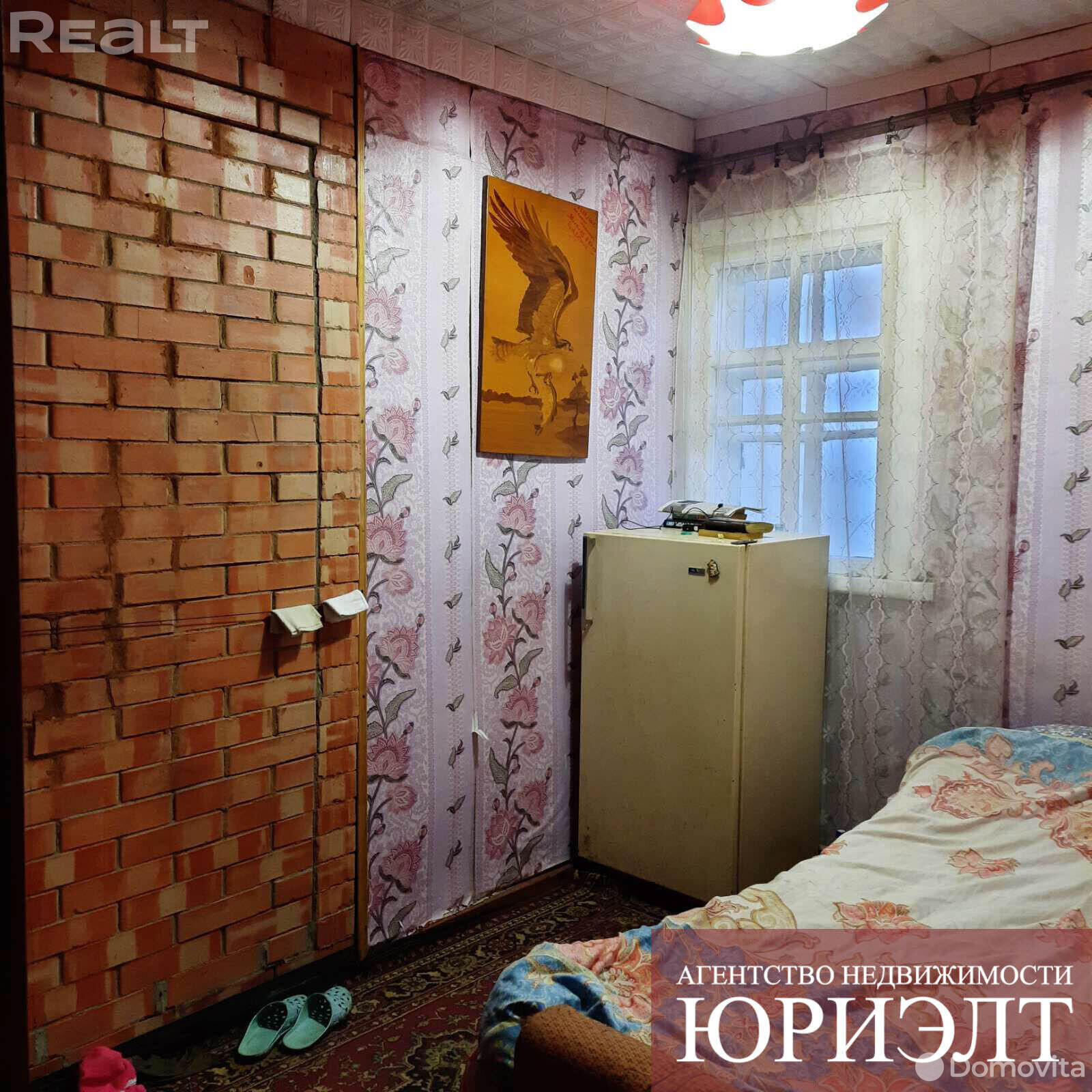 Продажа 1-этажного дома в Бобруйске, Могилевская область пер. Южный, 13500USD, код 630115 - фото 4
