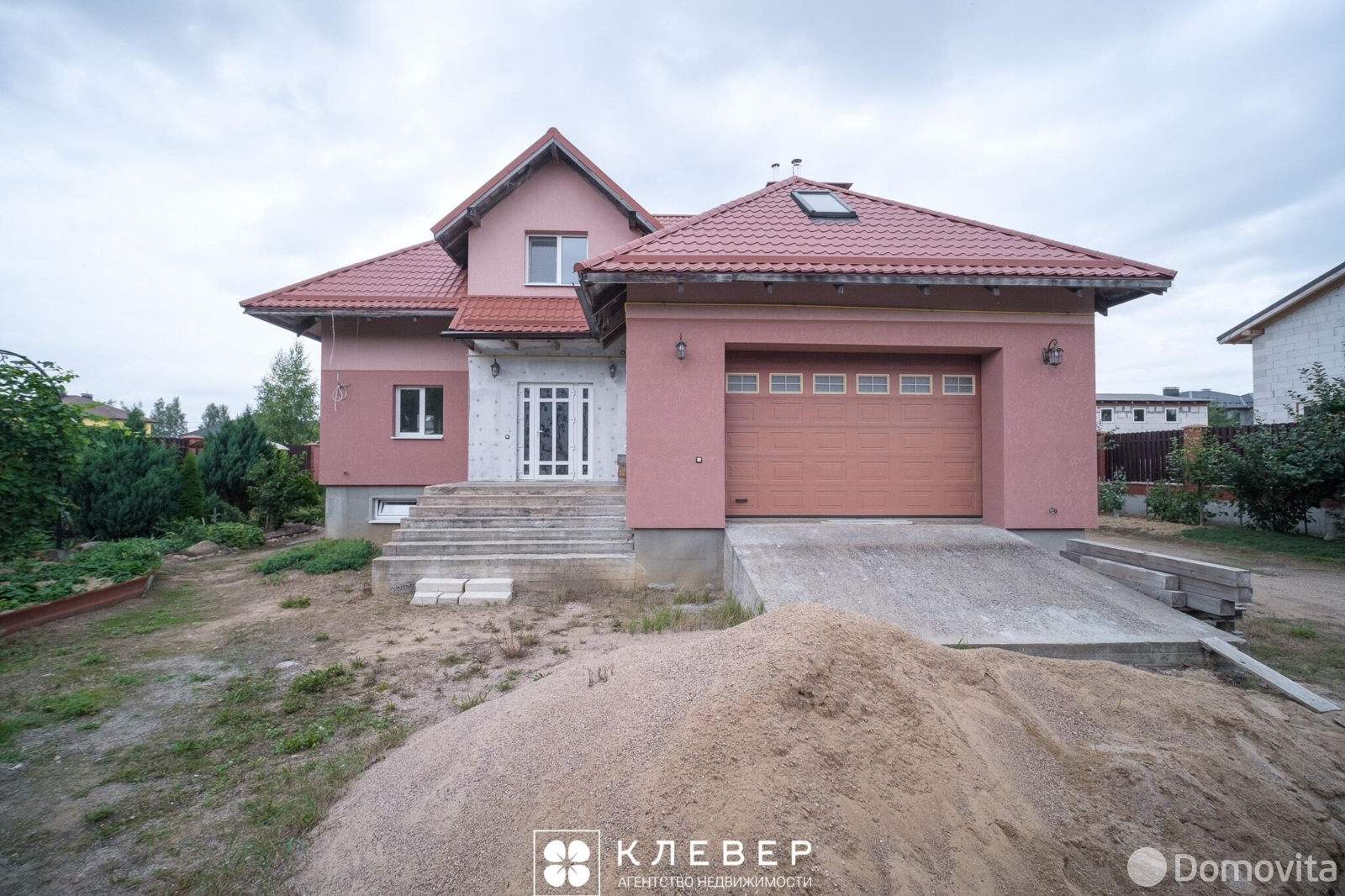 коттедж, Колодищи, ул. Пригородная