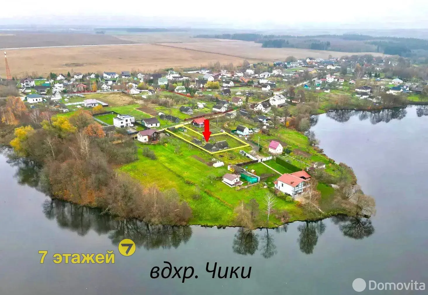 участок, Чики, 