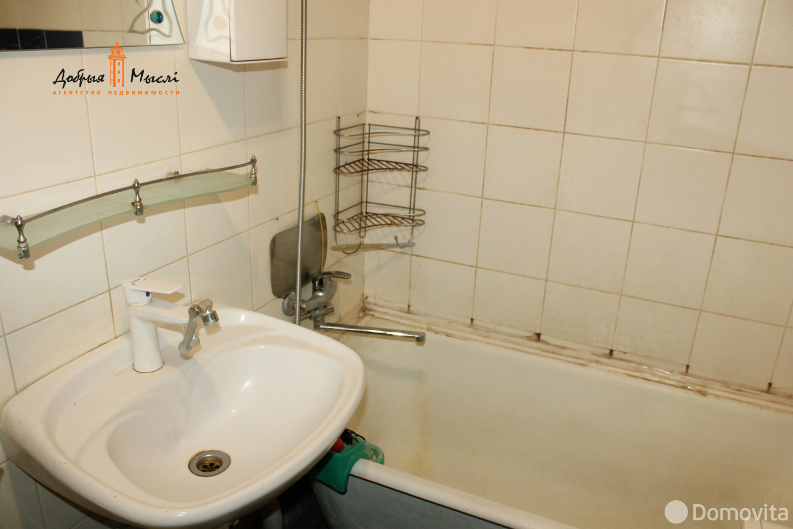 Купить комнату в Минске, ул. Крупской, д. 2, цена 27500 USD, код 7517 - фото 8