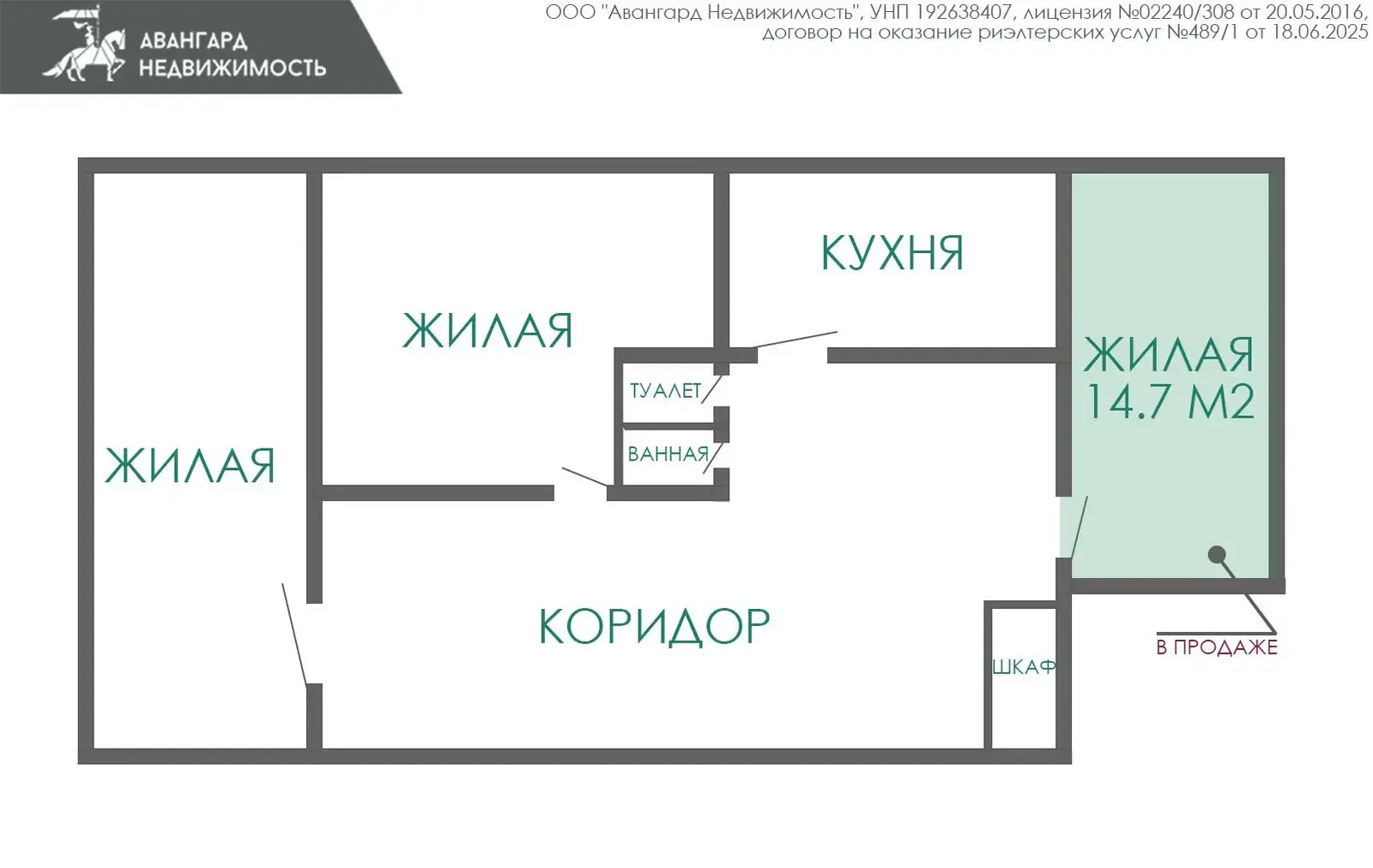 комната, Копыль, ул. Партизанская, д. 6/2 - лучшее предложение