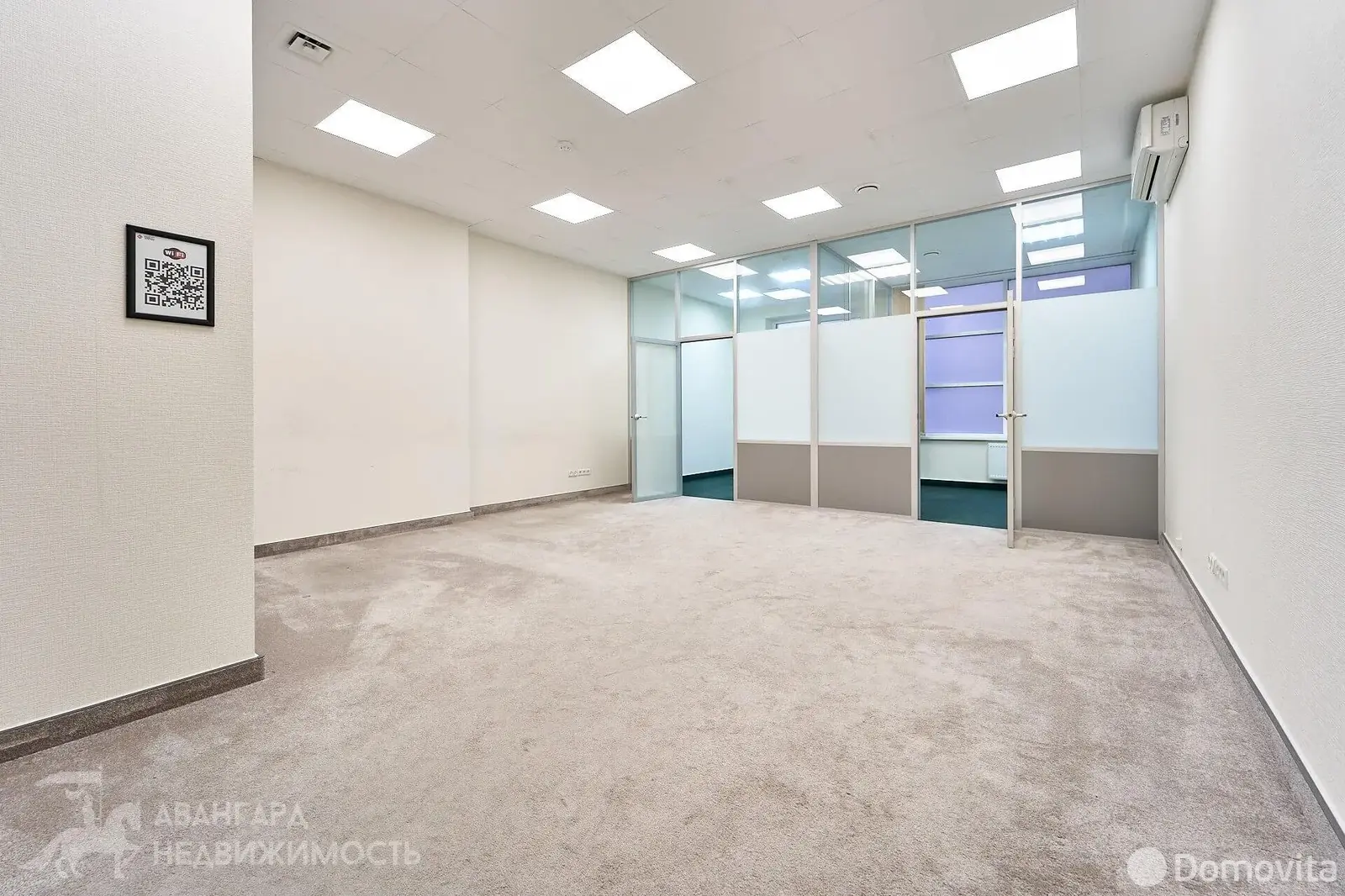 офис, Минск, ул. Платонова, д. 1/Б - лучшее предложение