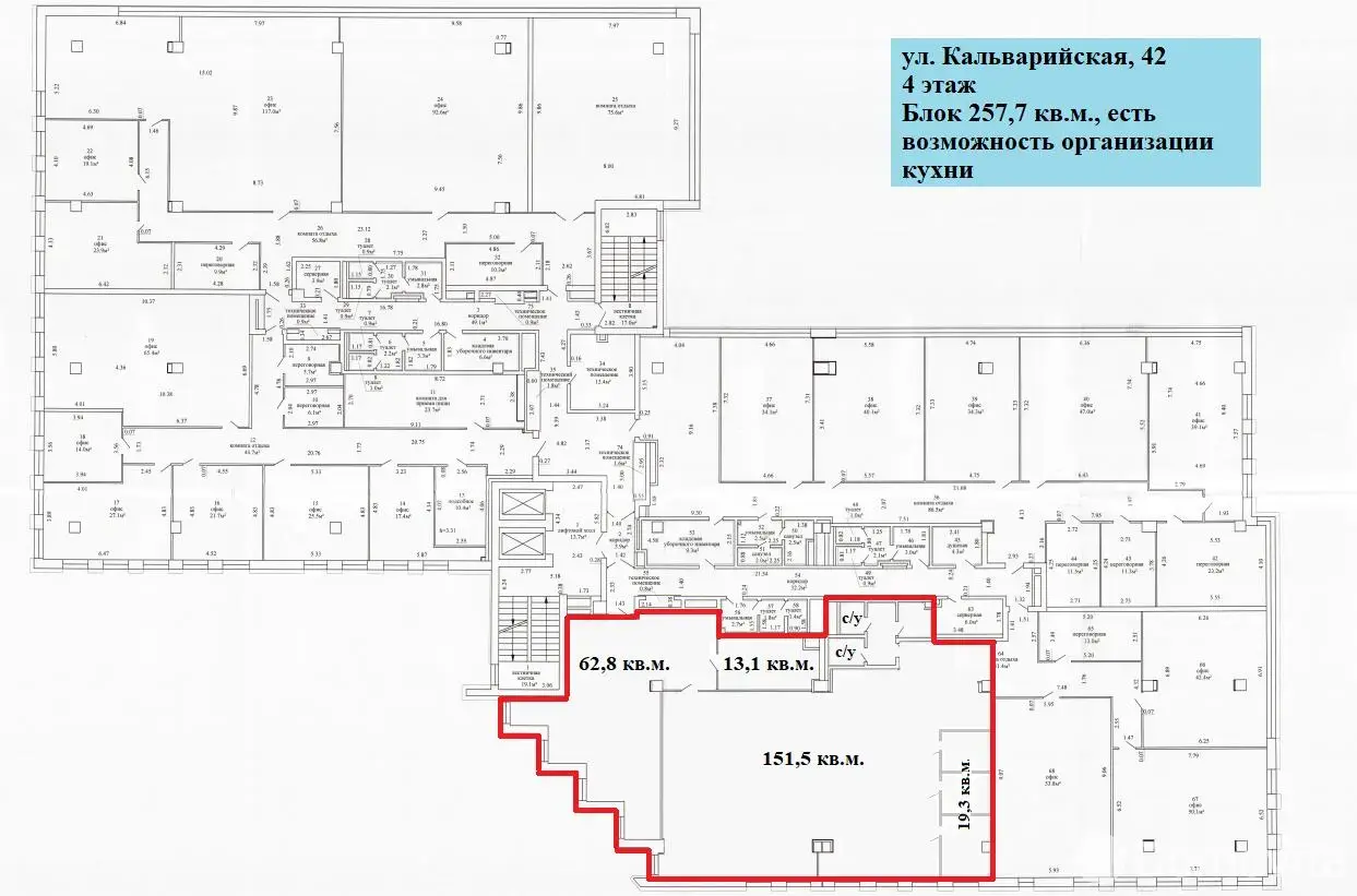 Снять офис на ул. Кальварийская, д. 42 в Минске, 12395BYN, код 16541 - фото 2