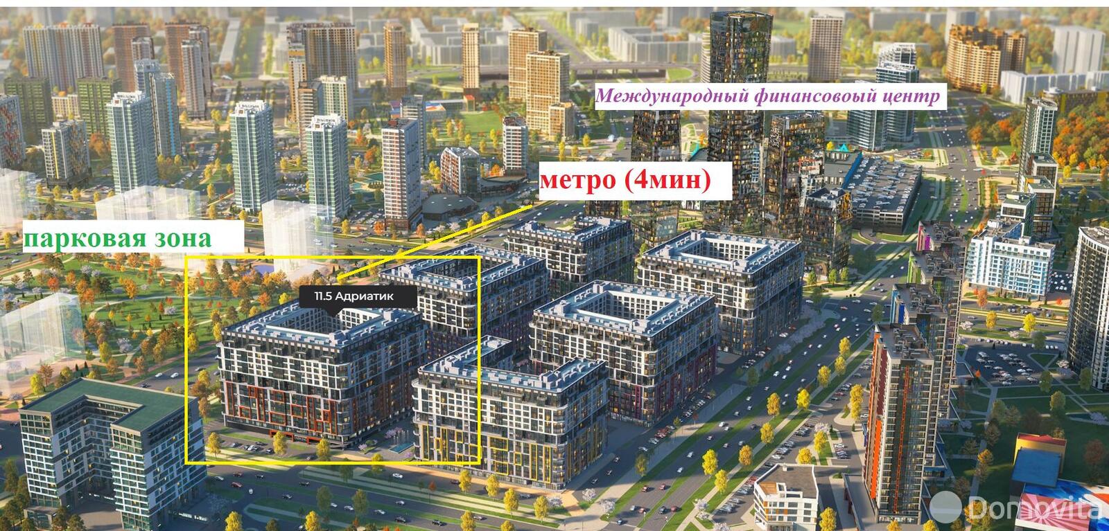 Купить 1-комнатную квартиру в Минске, ул. Михаила Савицкого, д. 27, 45919 EUR, код: 1060486 - фото 6